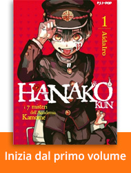 Inizia a leggere Hanako-kun